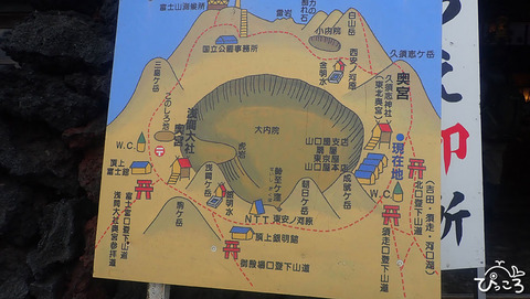 お鉢めぐり_P7220611