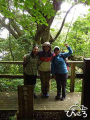 大ジイと一緒に