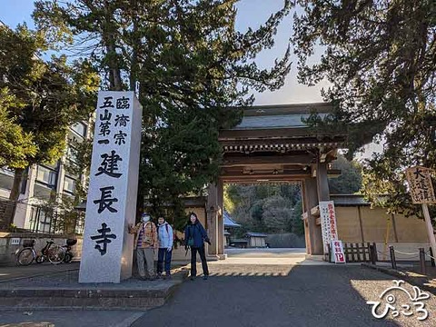 鎌倉アルプスを歩いてきました