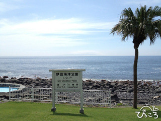 伊豆海洋公園