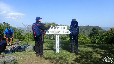 発端丈山_P4131295
