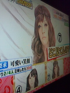 関ジャニの仕分け 春 S S巻