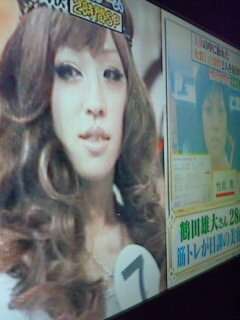 関ジャニの仕分け 春 S S巻