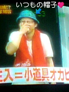 オカピーのビンタ 笑 春 S S巻