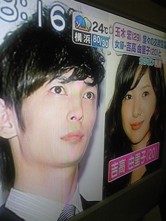 玉木宏 吉高由里子 春 S S巻