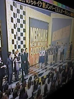 めちゃイケ生放送中 春 S S巻