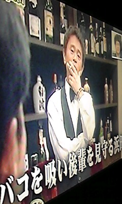 ガキ使 浜田天然裁判 春 S S巻 ガキ使 浜田天然裁判 春 S S巻