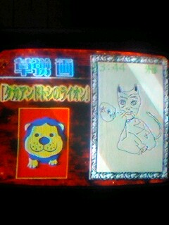 ぷっすま 絵心クイズ 春 S S巻 ぷっすま 絵心クイズ 春 S S巻