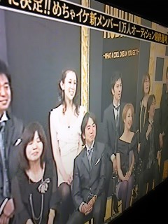 めちゃイケ生放送中 春 S S巻