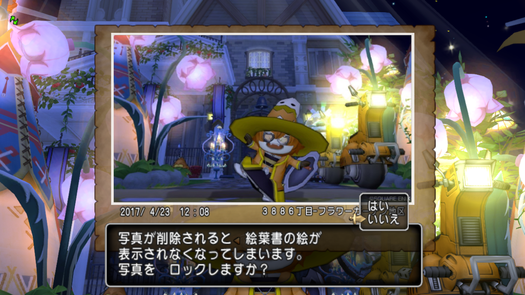 ピコピー お手紙 ピコピー日記 ドラクエ10 ピコピー お手紙 ピコピー日記 ドラクエ10