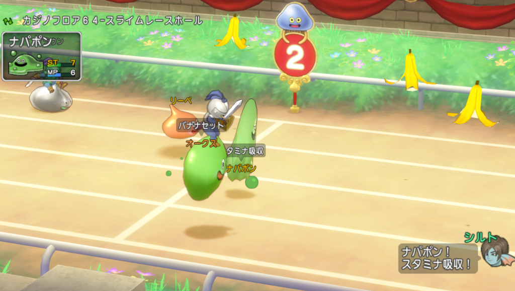 ピコピー スライムレース ピコピー日記 ドラクエ10