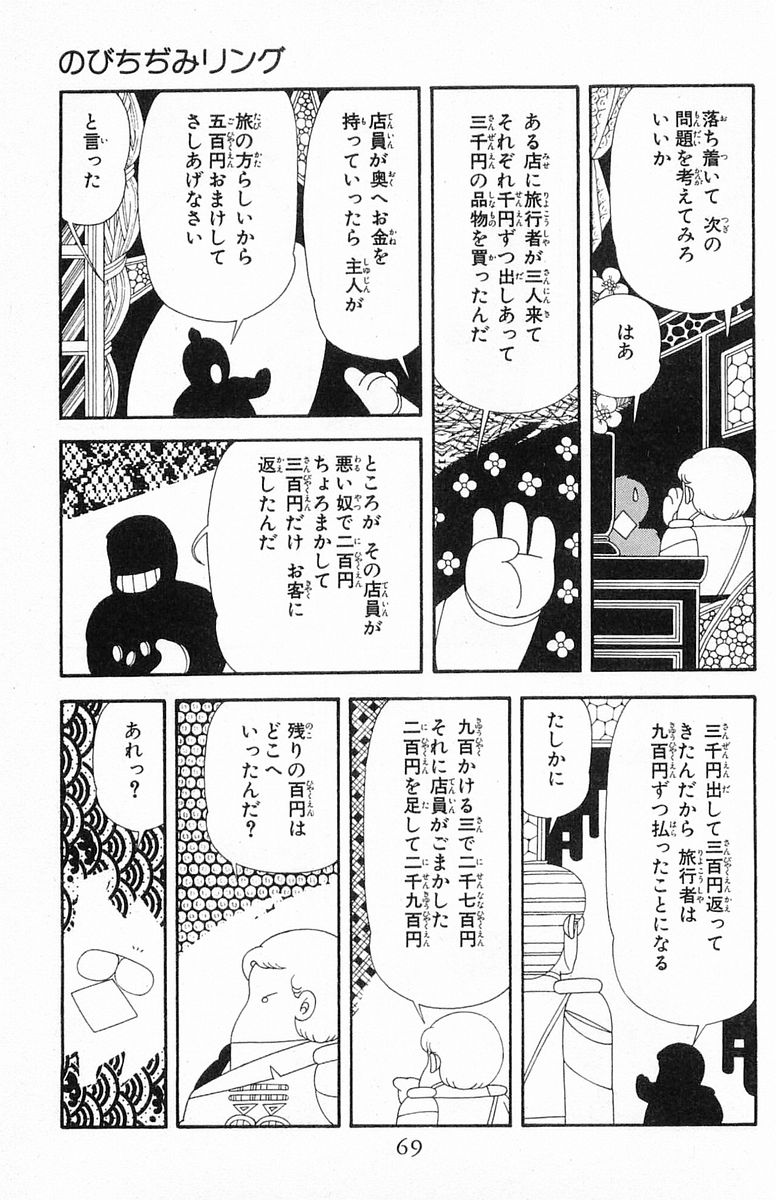 なぞなぞ Pikoblog なぞなぞ Pikoblog