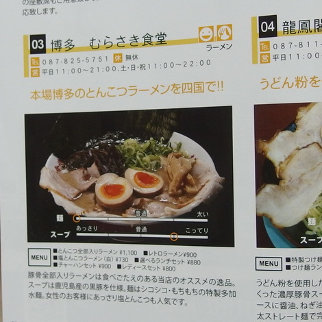 ライブドアブログ