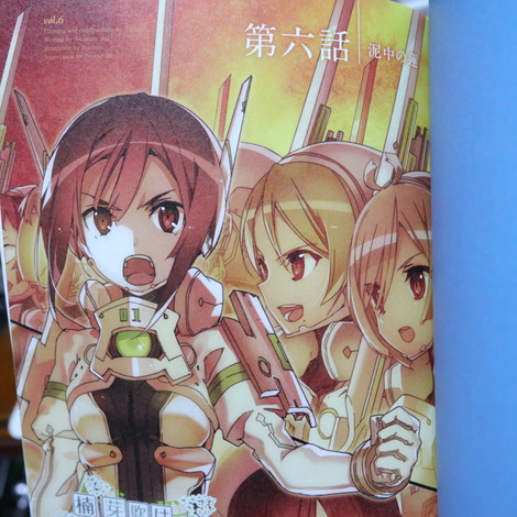 アニメ総合 多少少多日記