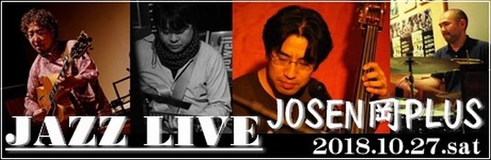 20181027_josen_c700