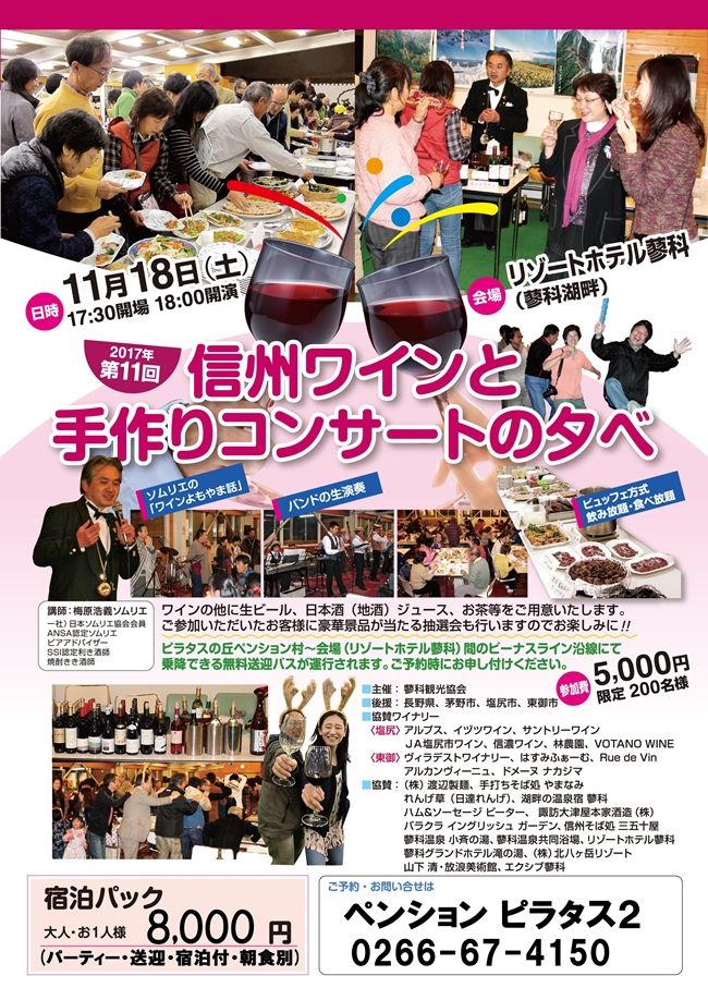 wain_2017_pilatus2-s