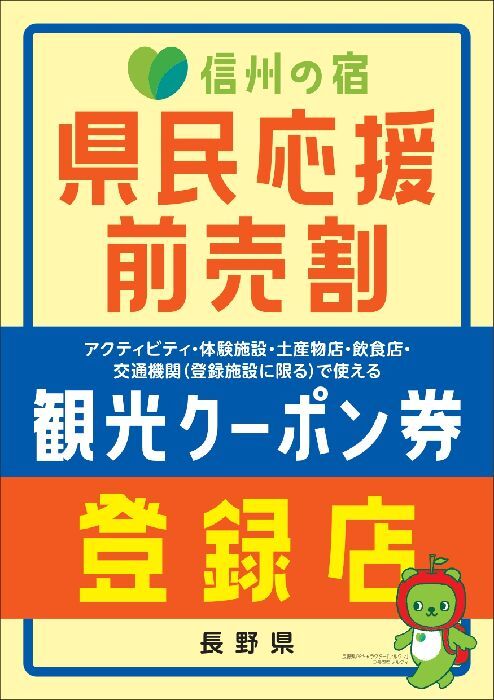 Poster.-s