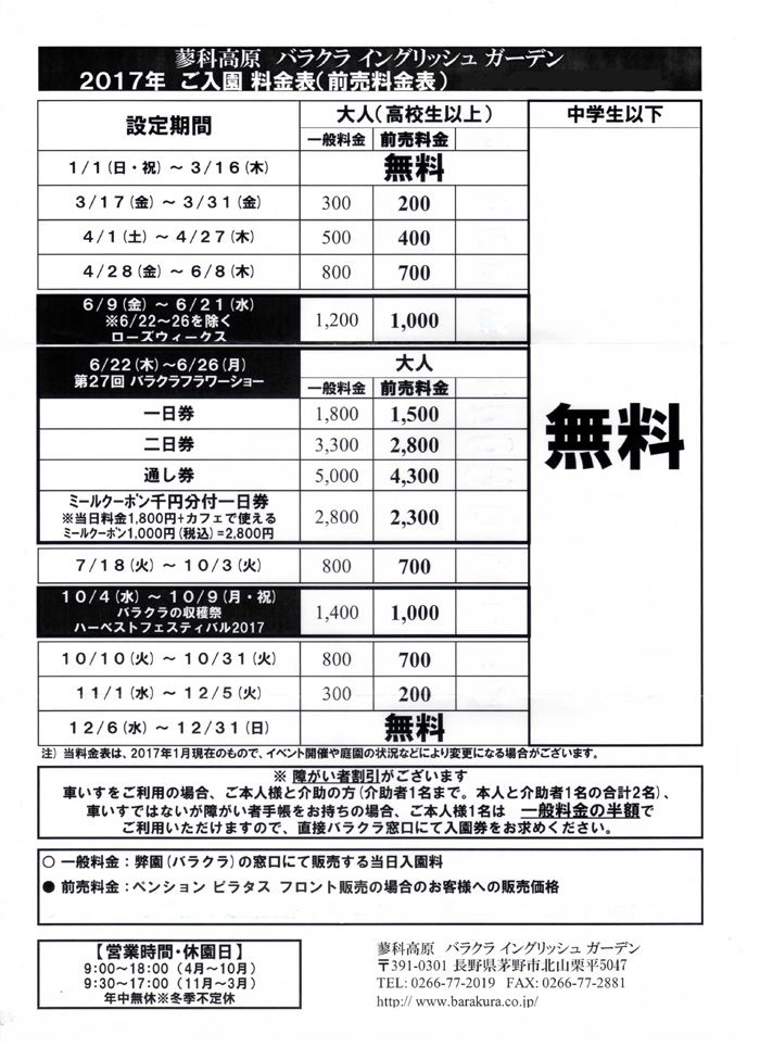 EPSON001-1-s