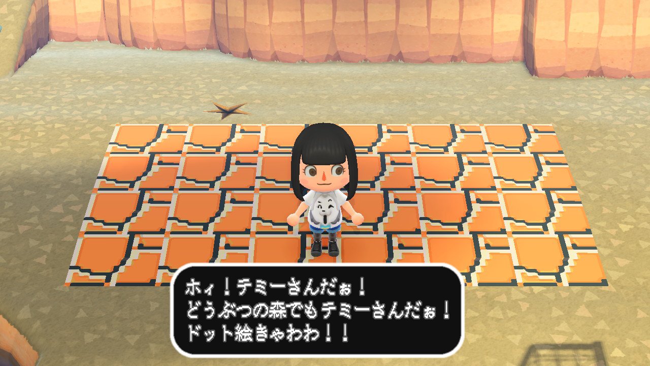 Undertaleのマイデザイン マクラさんがゲームばかりしています