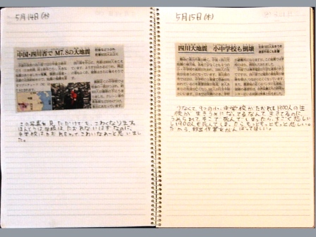 小学生新聞のスクラップ ダーバン流子育て術