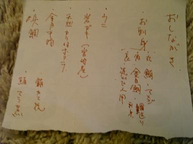 往復簡書