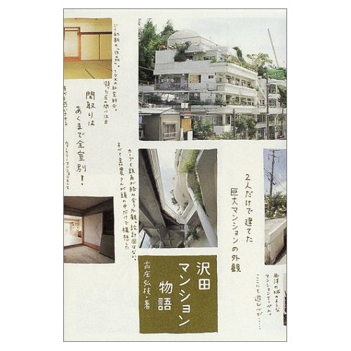 45525cbc.jpg