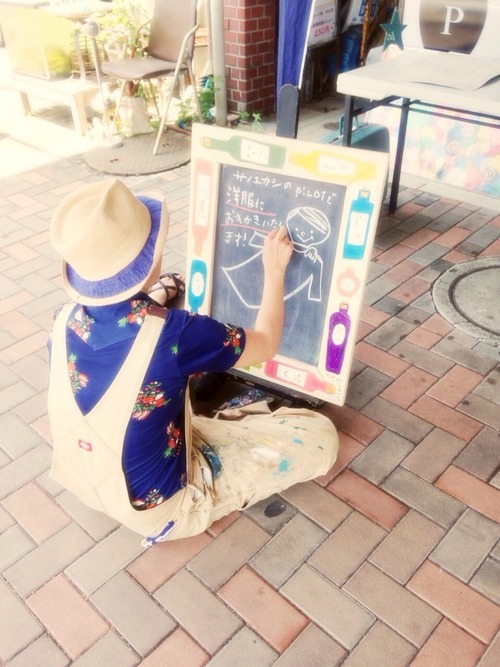 2014-07-22-12-37-24