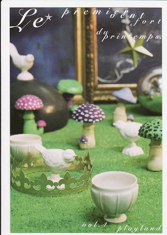 Le premier vent fort du printemps