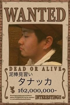靴泥棒手配書 001