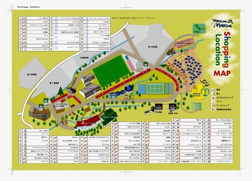 ときすみマルシェでノリペチーノ