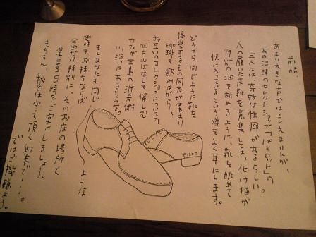 画像 016