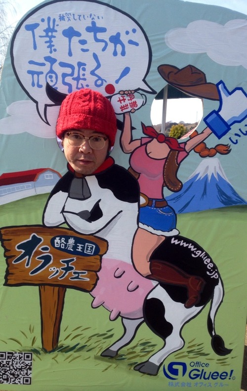 被災していない僕たちが頑張る