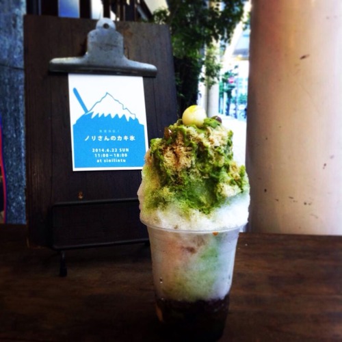 抹茶ミックス２．９