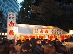 CIMG1512