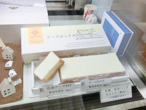チーズケーキ Macky S 湘南つれづれ日記