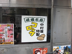 CIMG0752
