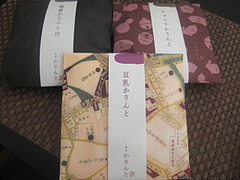 CIMG7703