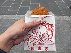 CIMG0539