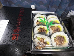 CIMG9832