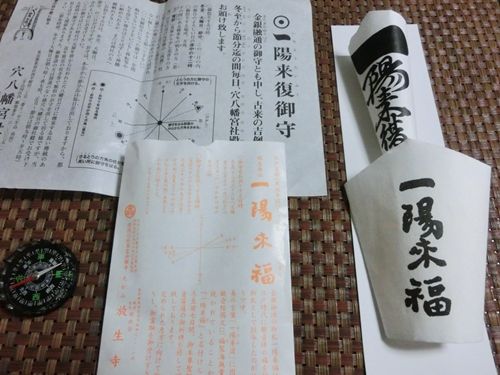 CIMG0585