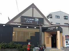 CIMG0351