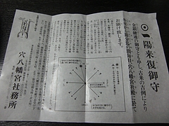 CIMG1514