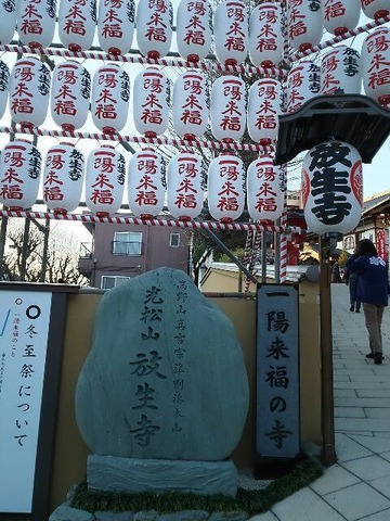 rps20170105_055657