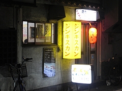 CIMG9950