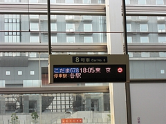 CIMG0759