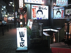 CIMG9881