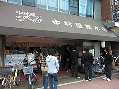 CIMG0755
