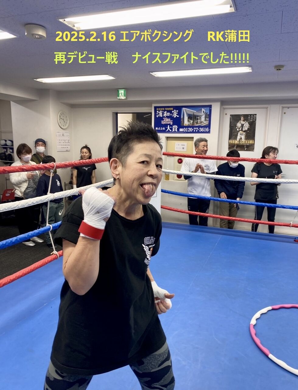 25.3-2