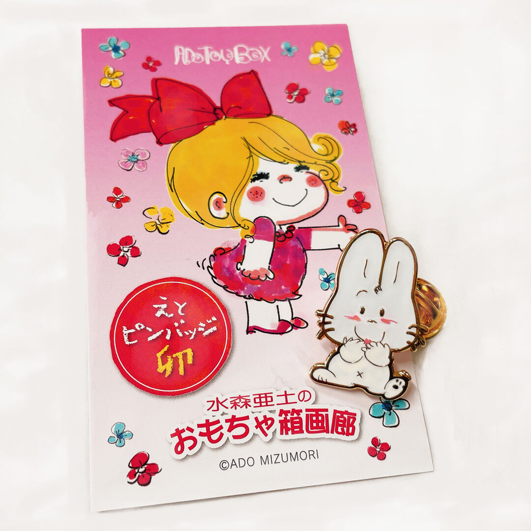Ado うきうきピンバッジ