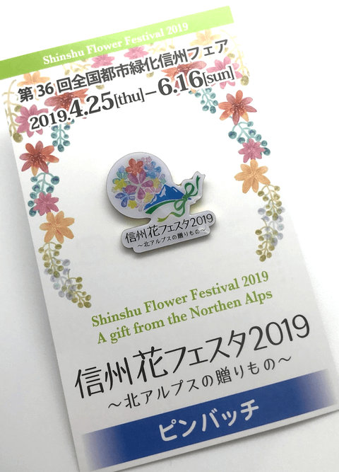 flowerfes